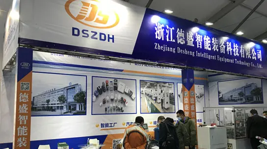 Desheng At The 28th China (Wenzhou) INT'L Industry Expo